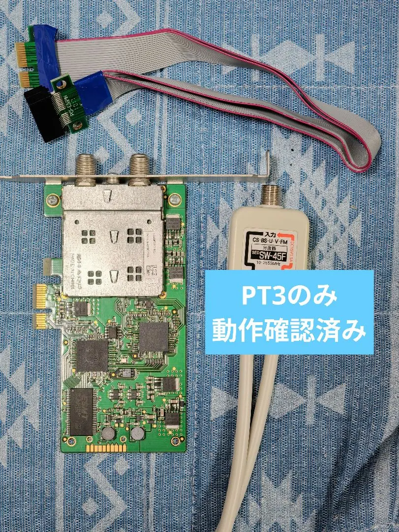 2026年最新】PT3 アースソフトの人気アイテム - メルカリ