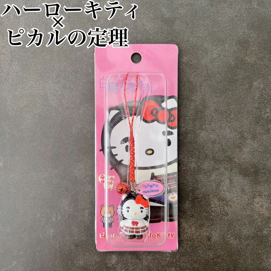 2026年最新】ピカルの定理の人気アイテム - メルカリ