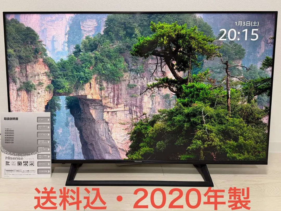 2026年最新】4kテレビ hisense 50e6800の人気アイテム - メルカリ