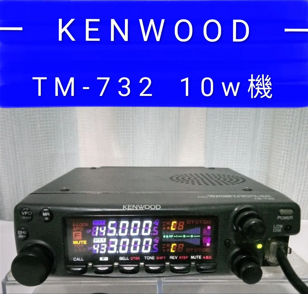 2026年最新】ケンウッド TM-732の人気アイテム - メルカリ