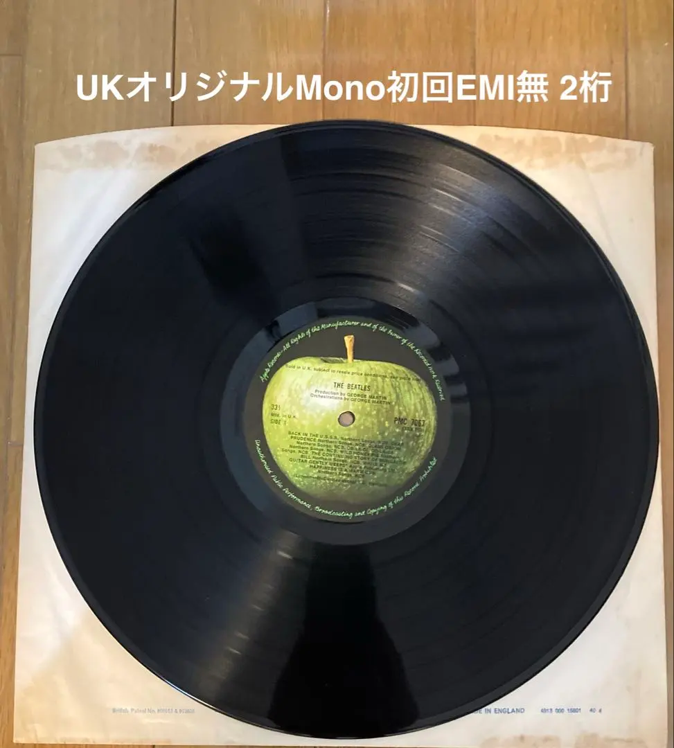 2026年最新】beatles white album monoの人気アイテム - メルカリ