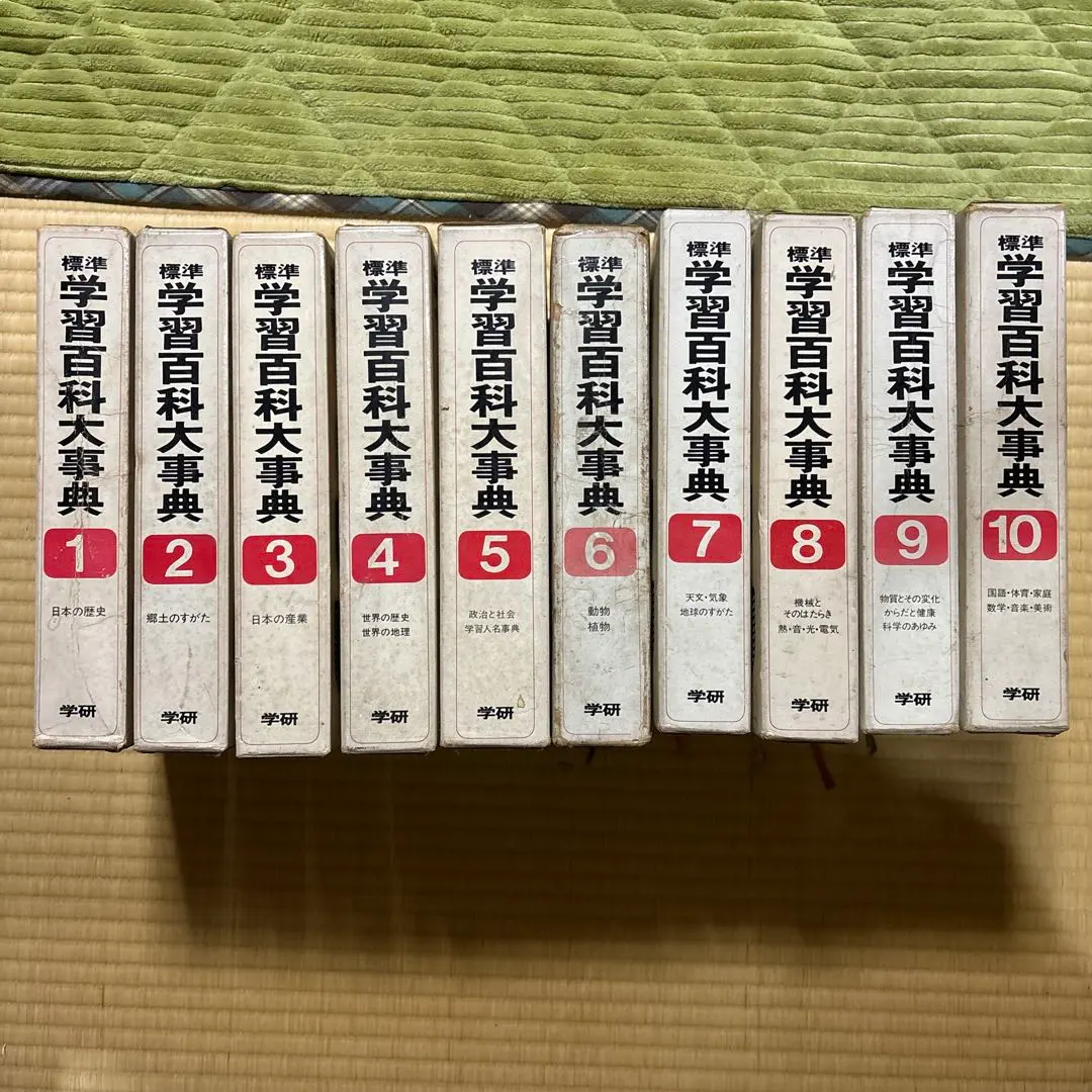 2026年最新】学習百科大事典 学研の人気アイテム - メルカリ