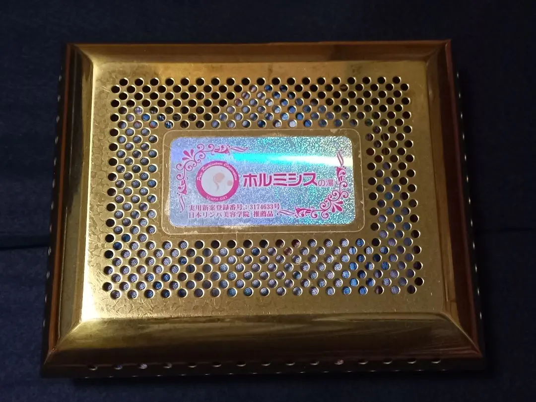 2026年最新】ピュアルネッサンス ホルミシスの人気アイテム - メルカリ