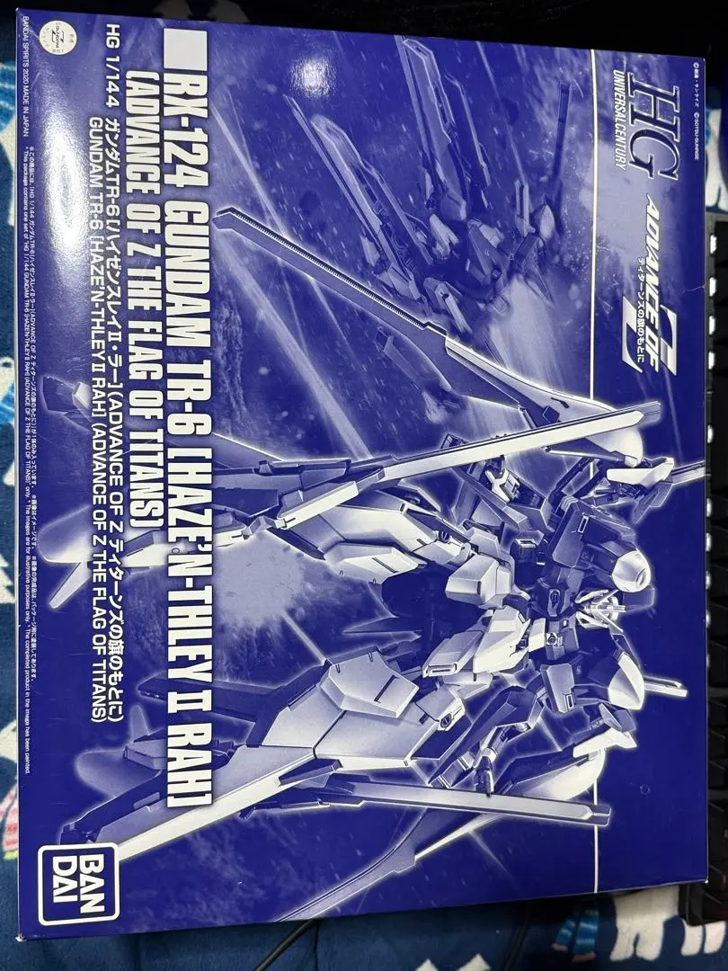 2026年最新】1/144 HG RX-124 ガンダムTR-6 ハイゼンスレイII・ラー