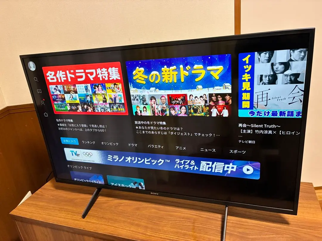 2026年最新】kj-43x8000hの人気アイテム - メルカリ