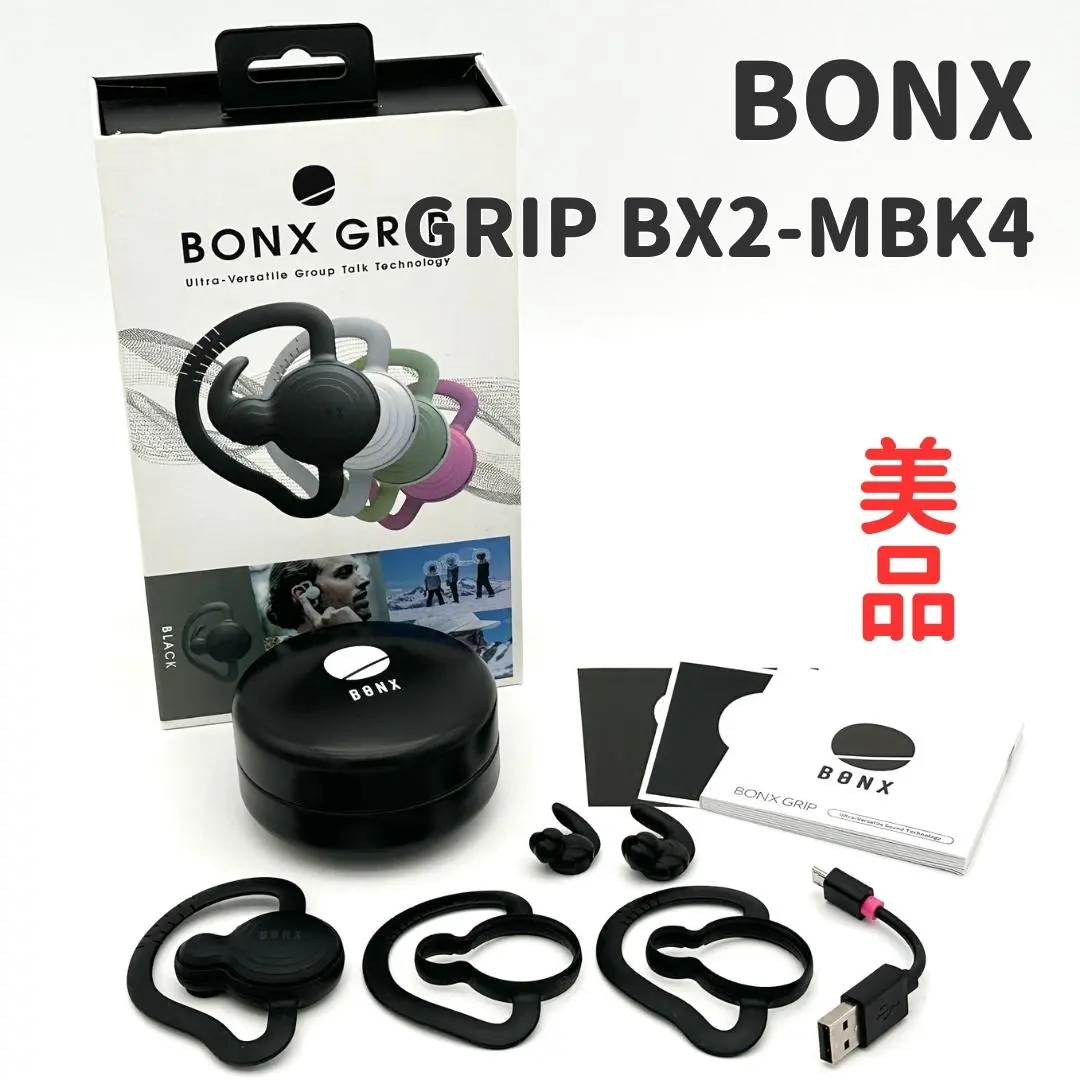 2026年最新】BONXの人気アイテム - メルカリ