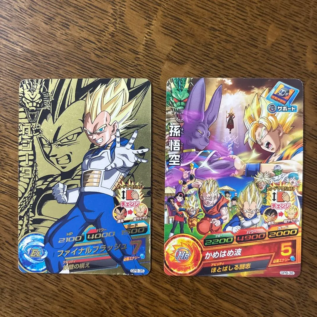 2026年最新】ドラゴンボールヒーローズ原作枠の人気アイテム - メルカリ