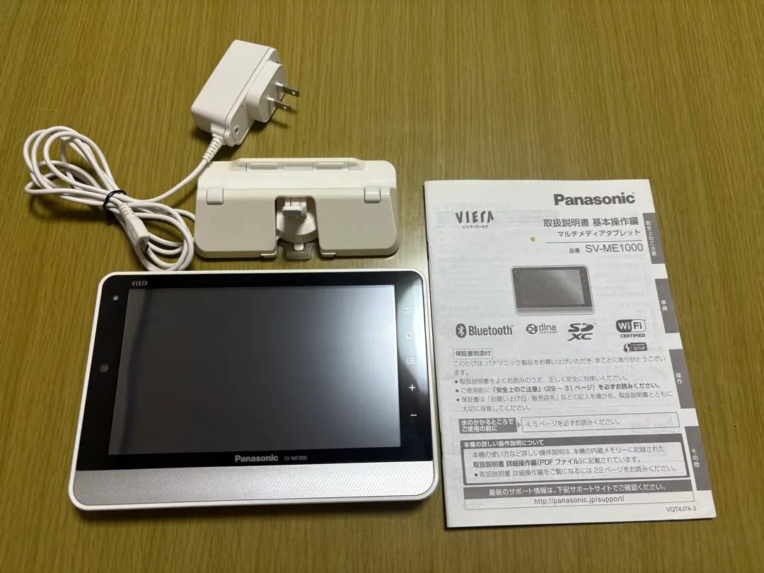 2026年最新】SV ME1000の人気アイテム - メルカリ