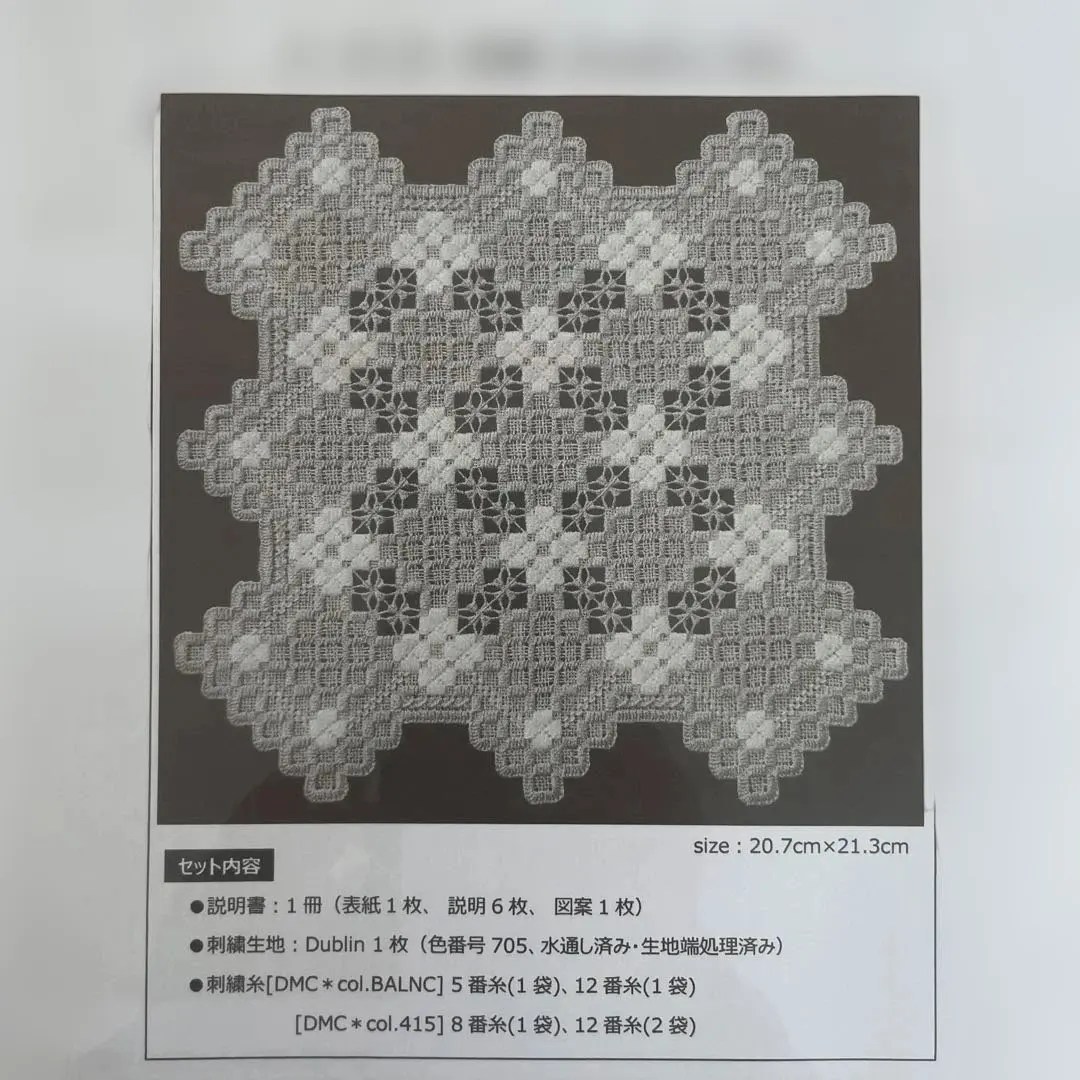 2026年最新】ハーダンガー刺繍キットの人気アイテム - メルカリ