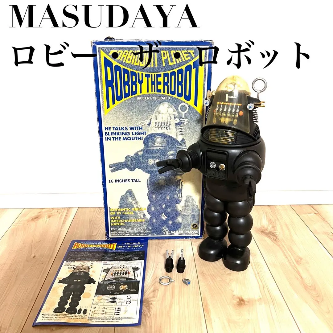 2026年最新】ロビー・ザ・ロボットの人気アイテム - メルカリ