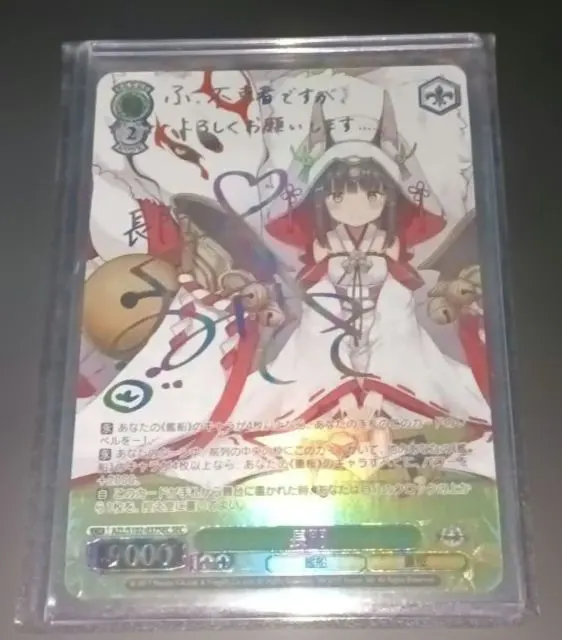 2026年最新】ヴァイス 長門 サインの人気アイテム - メルカリ