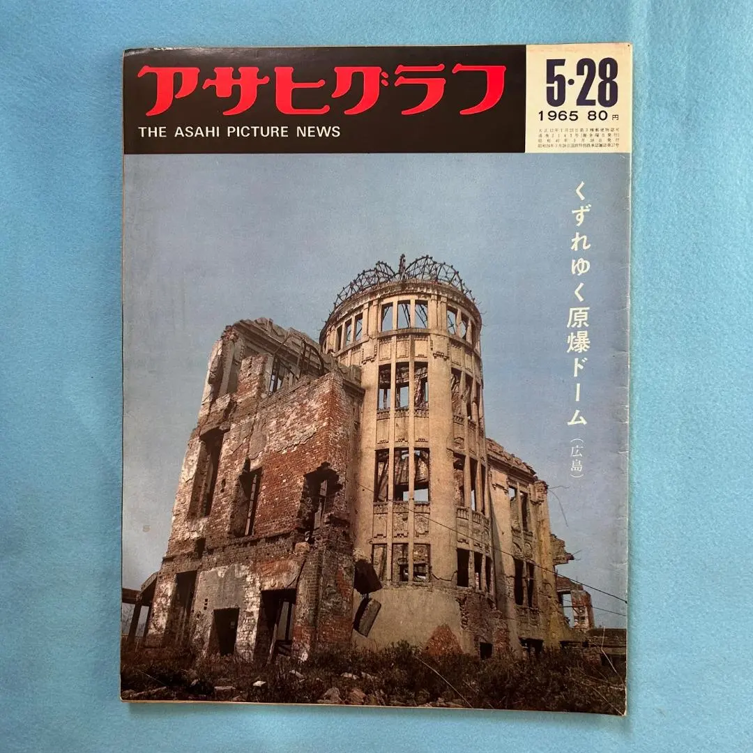 2026年最新】佐々木あきの人気アイテム - メルカリ