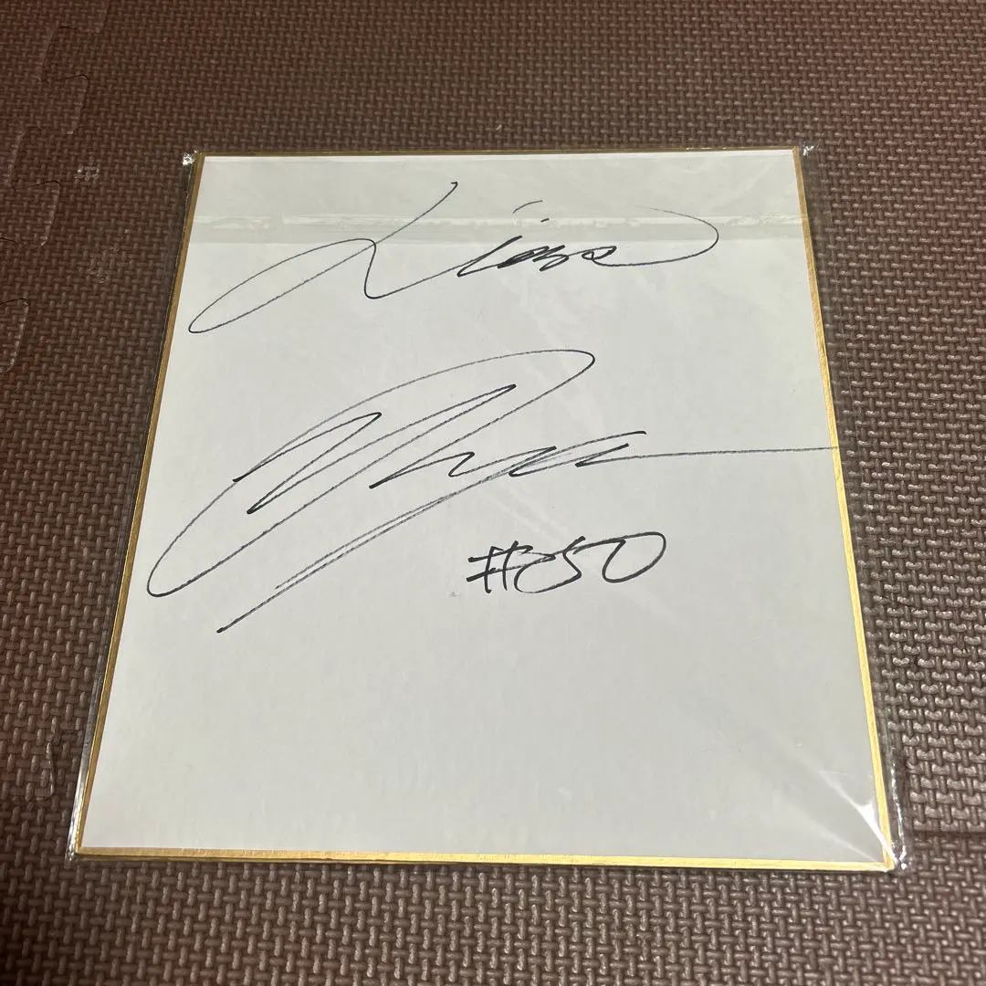 2026年最新】満田誠 サインカードの人気アイテム - メルカリ