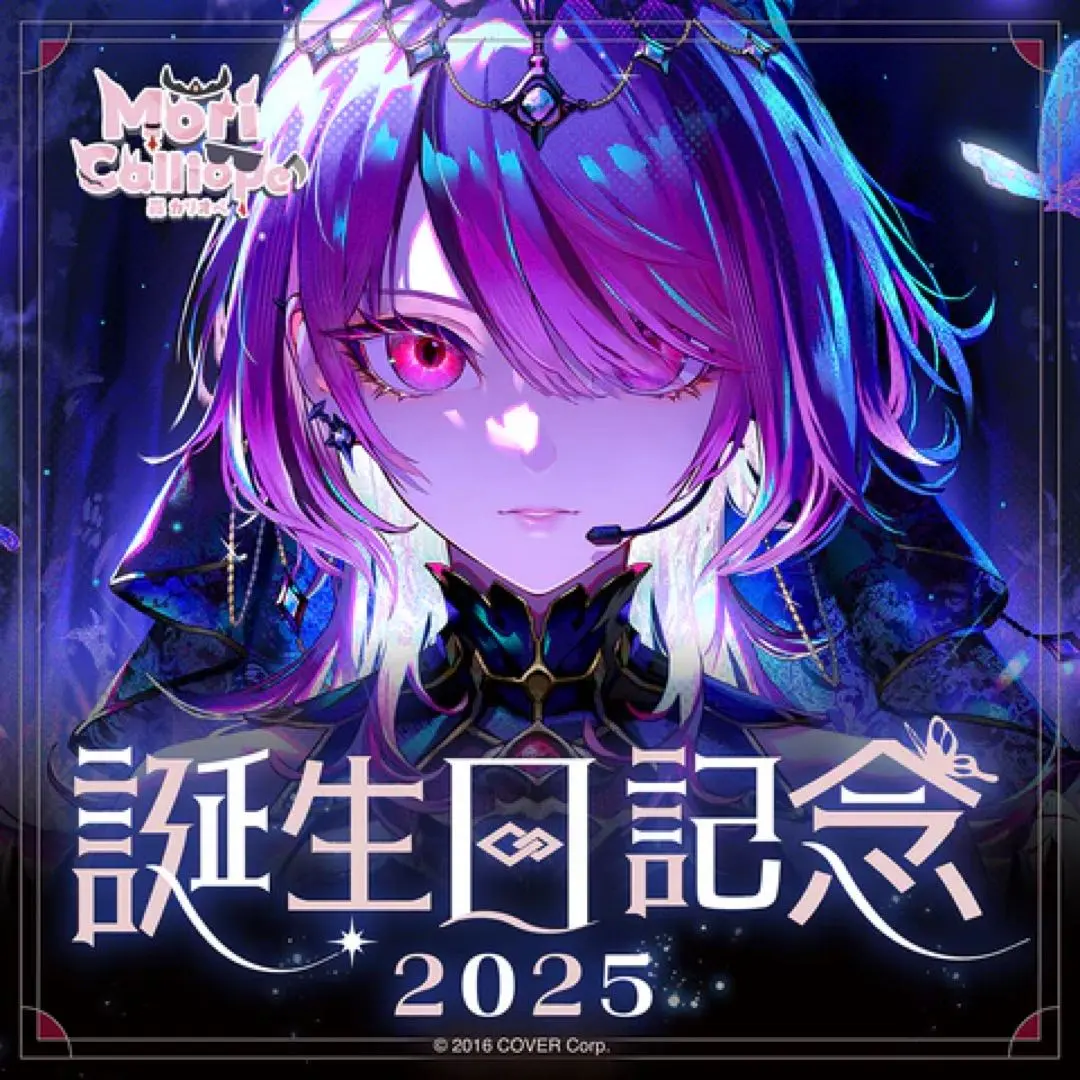 2026年最新】森カリオペ サインの人気アイテム - メルカリ