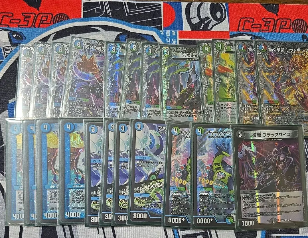 2026年最新】アナカラージャオウガ パーツの人気アイテム - メルカリ