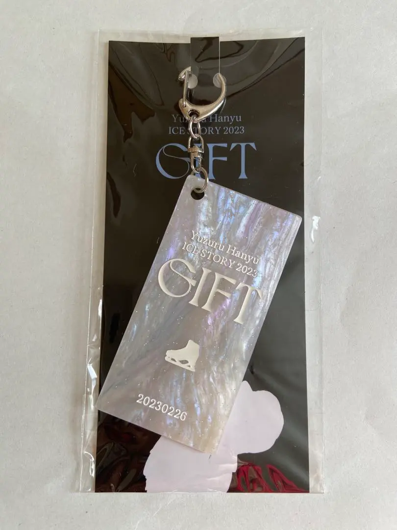 2026年最新】羽生結弦giftキーホルダーの人気アイテム - メルカリ
