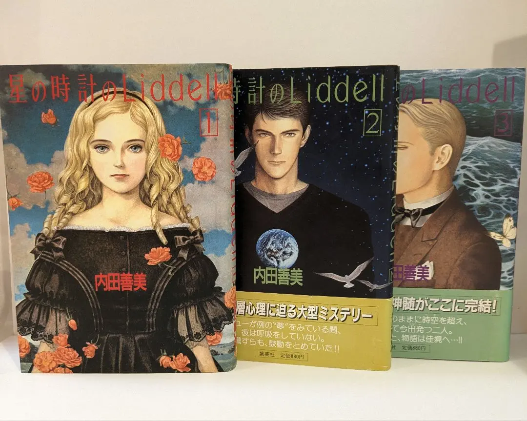2026年最新】星の時計のliddellの人気アイテム - メルカリ