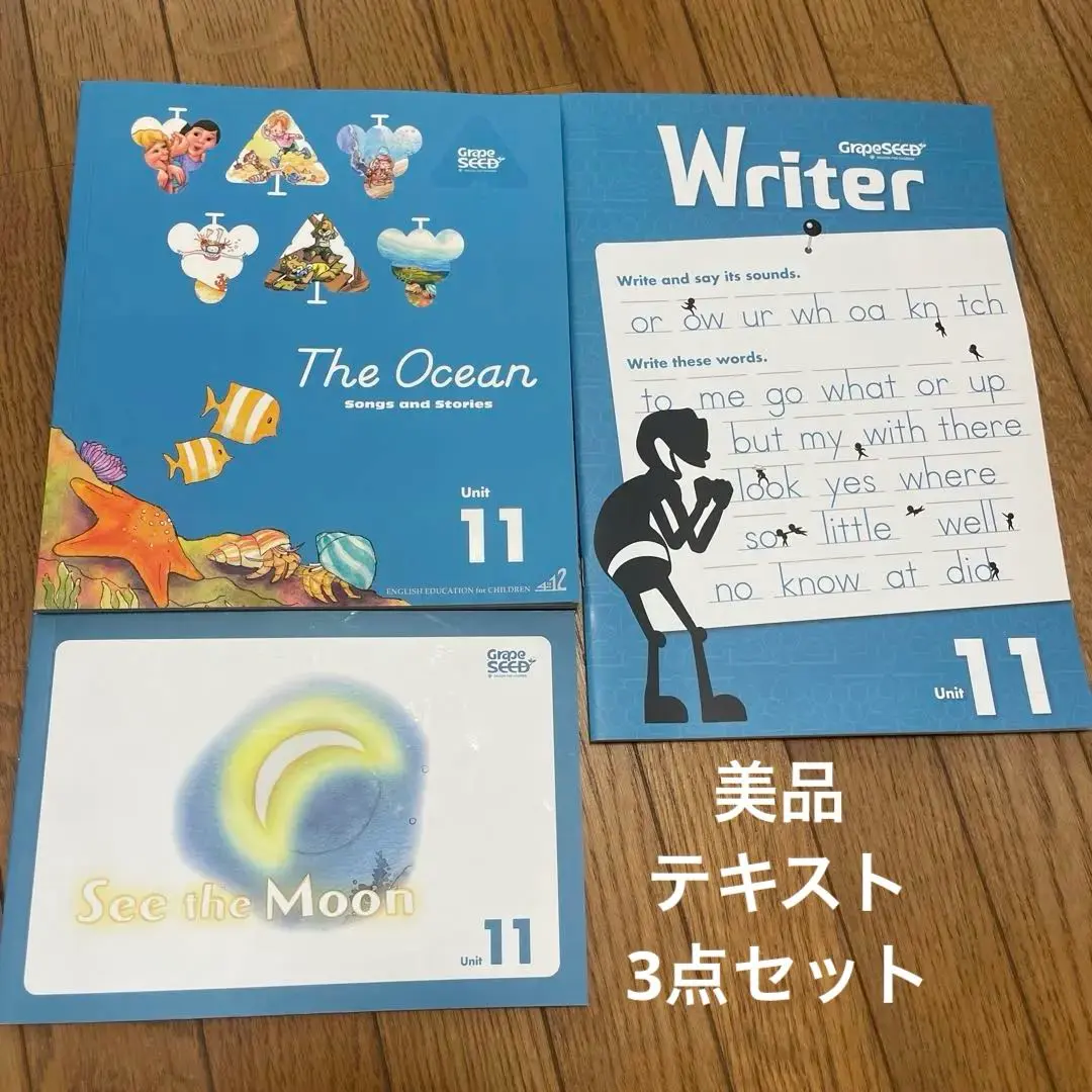 2026年最新】グレープシード 英語 11の人気アイテム - メルカリ