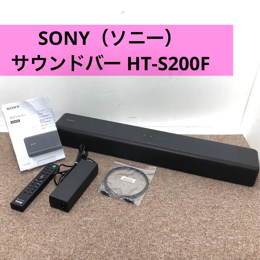 2026年最新】HT-S200Fの人気アイテム - メルカリ