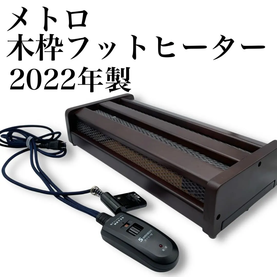 2026年最新】MFH-181ETの人気アイテム - メルカリ