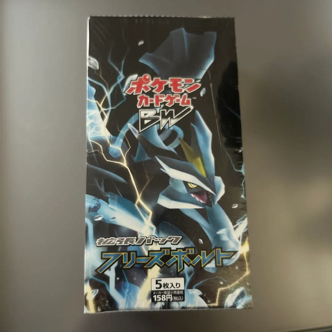 2026年最新】フリーズボルト 未開封の人気アイテム - メルカリ