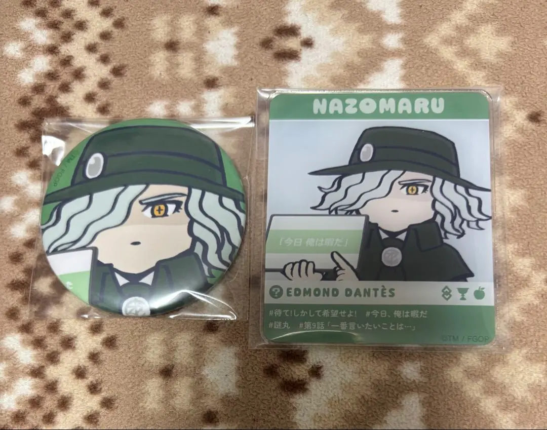 2026年最新】藤丸立香 巌窟王の人気アイテム - メルカリ