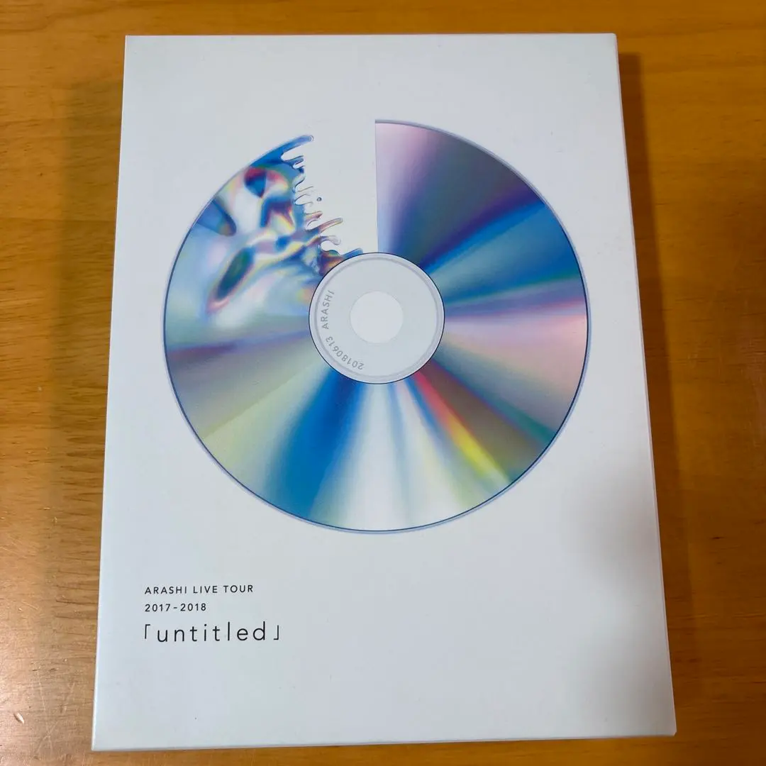 2026年最新】嵐 untitled dvd 嵐 会の人気アイテム - メルカリ
