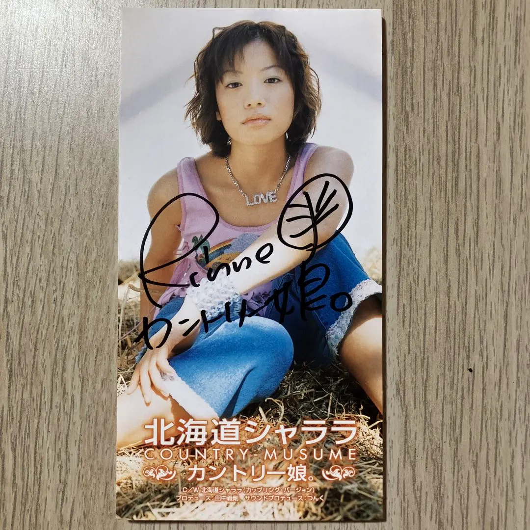 2026年最新】リンネ サインの人気アイテム - メルカリ