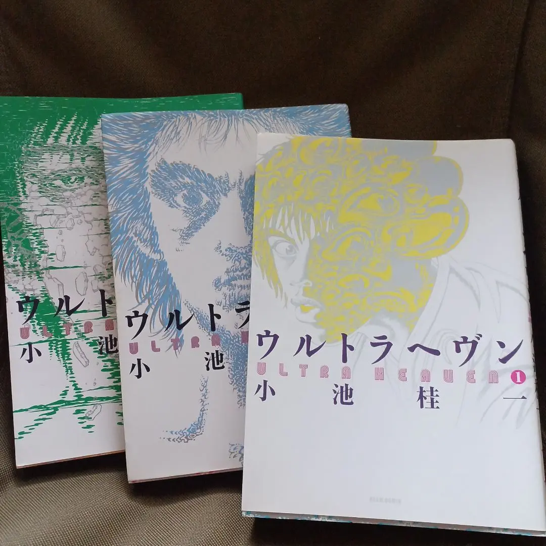 2026年最新】ウルトラヘヴン 3の人気アイテム - メルカリ
