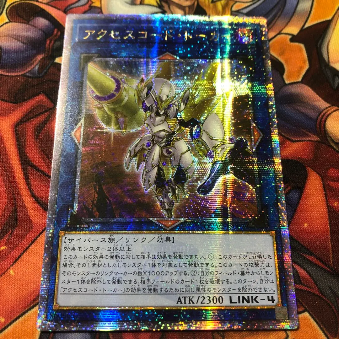 2026年最新】アクセスコードトーカー アジアの人気アイテム - メルカリ