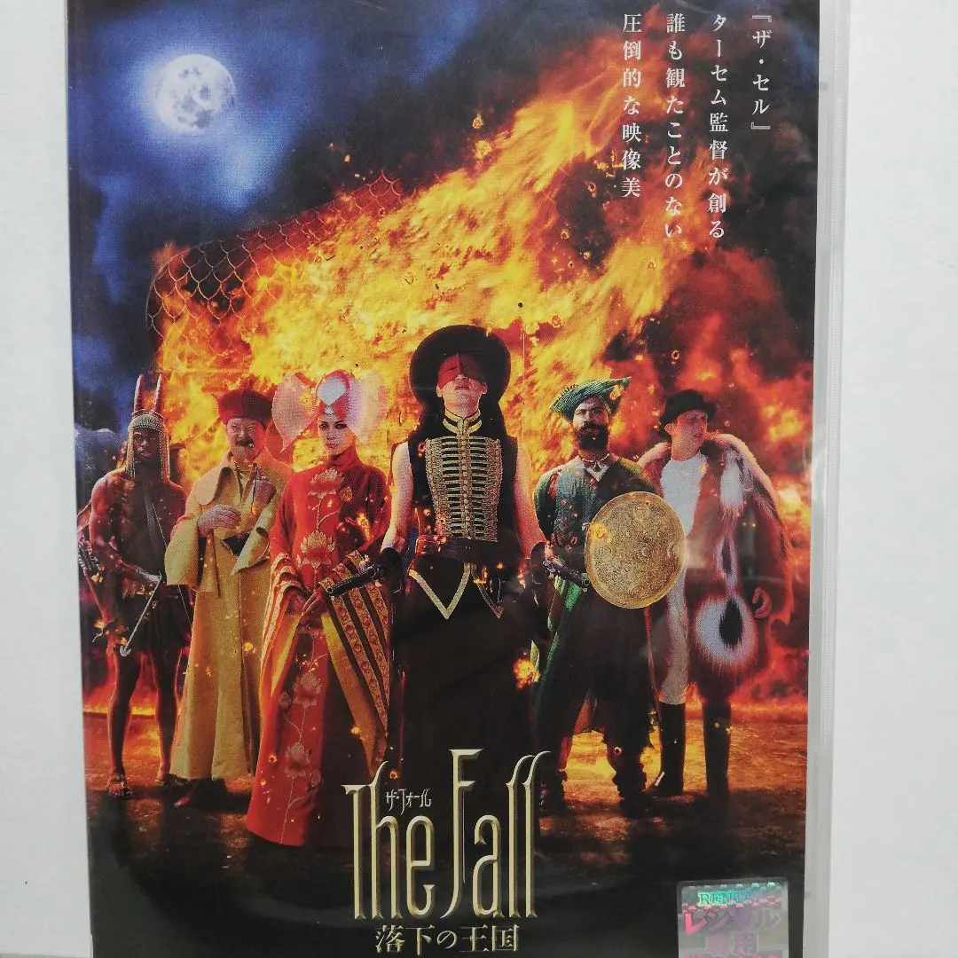 2026年最新】ザ・フォール/落下の王国 [Blu-ray]の人気アイテム - メルカリ