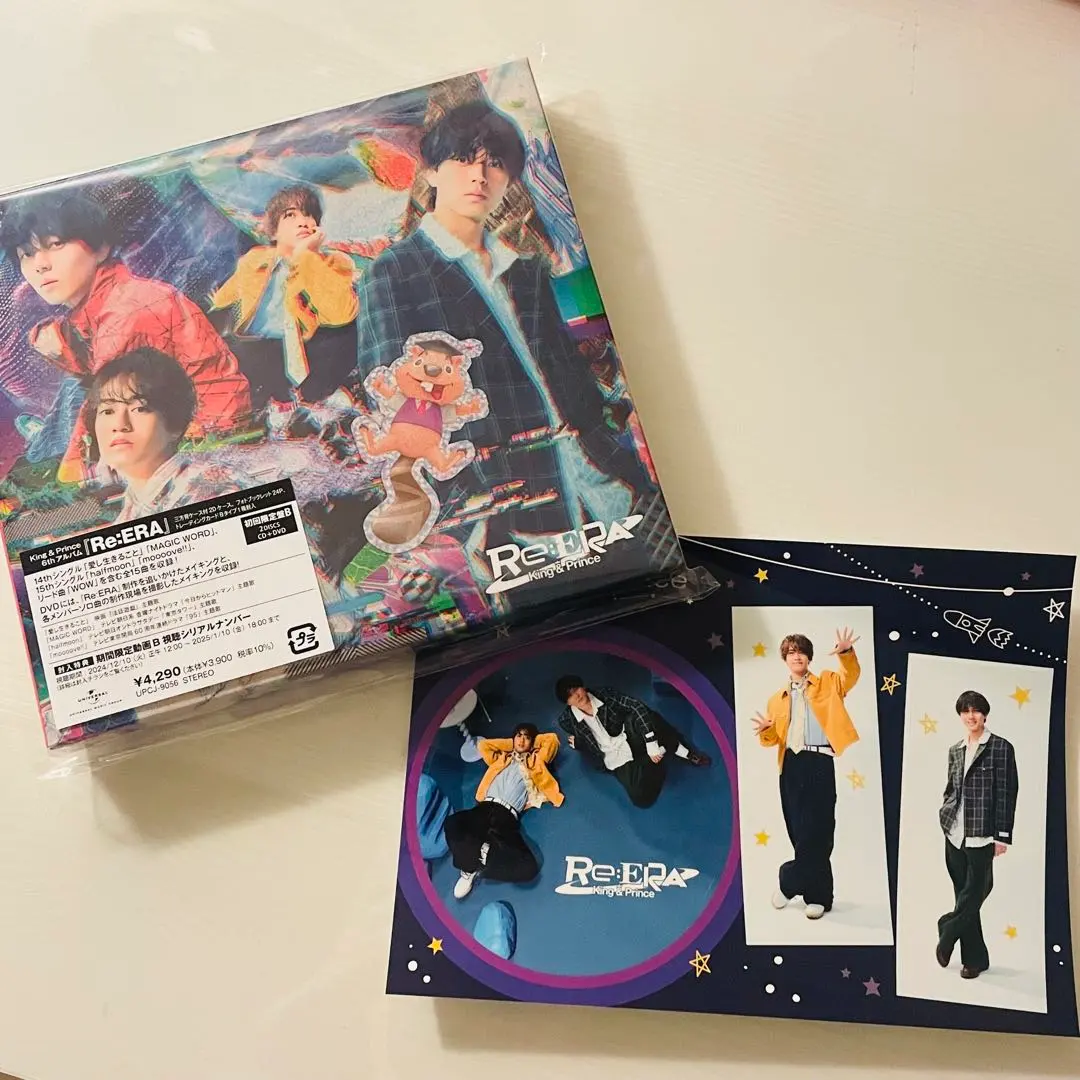 2026年最新】キンプリ re:era ティアラ盤の人気アイテム - メルカリ