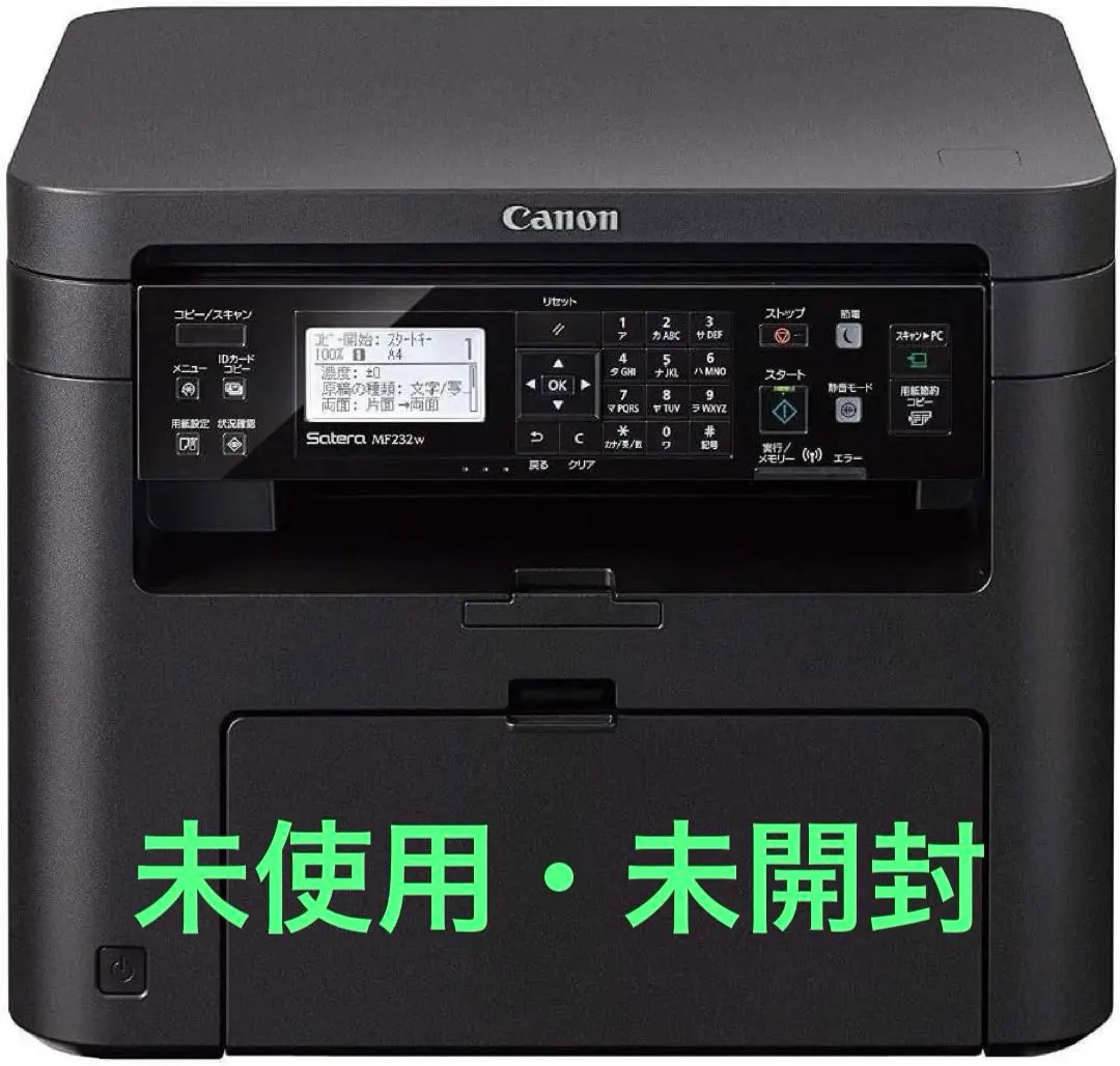 2026年最新】mf232wの人気アイテム - メルカリ