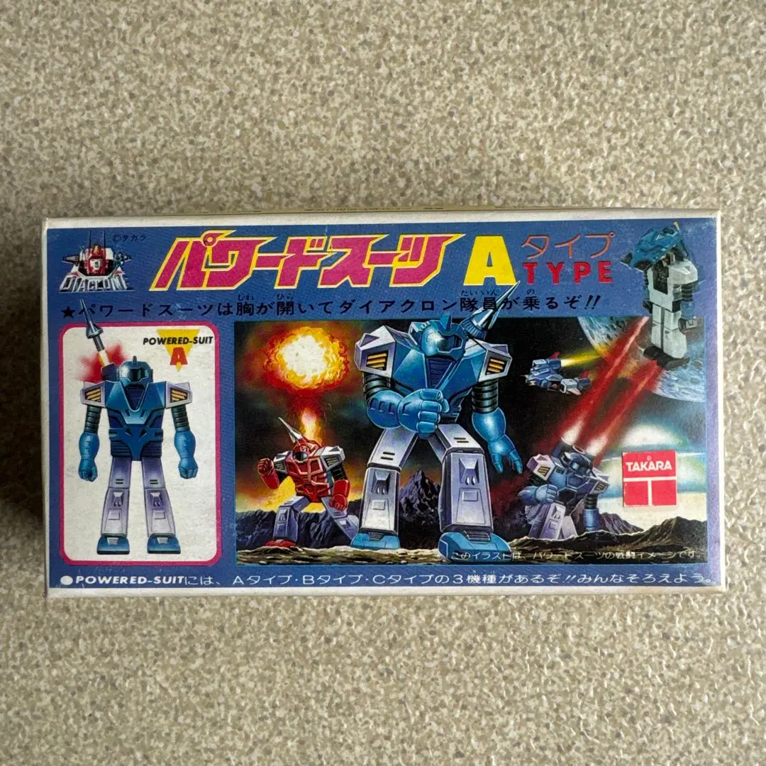 2026年最新】パワードスーツ ダイアクロンの人気アイテム - メルカリ