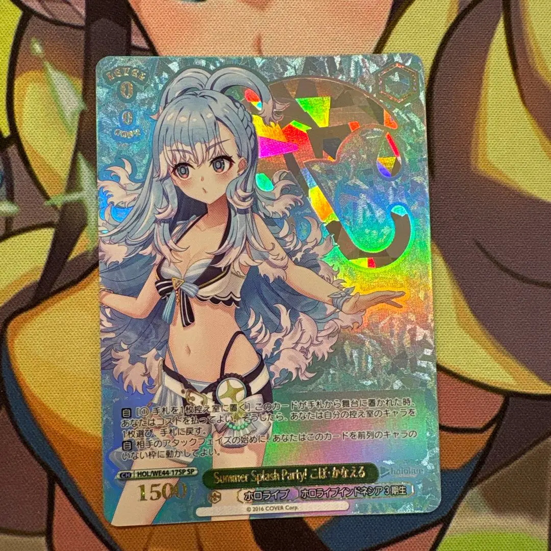 2026年最新】summer splash party! psa10の人気アイテム - メルカリ