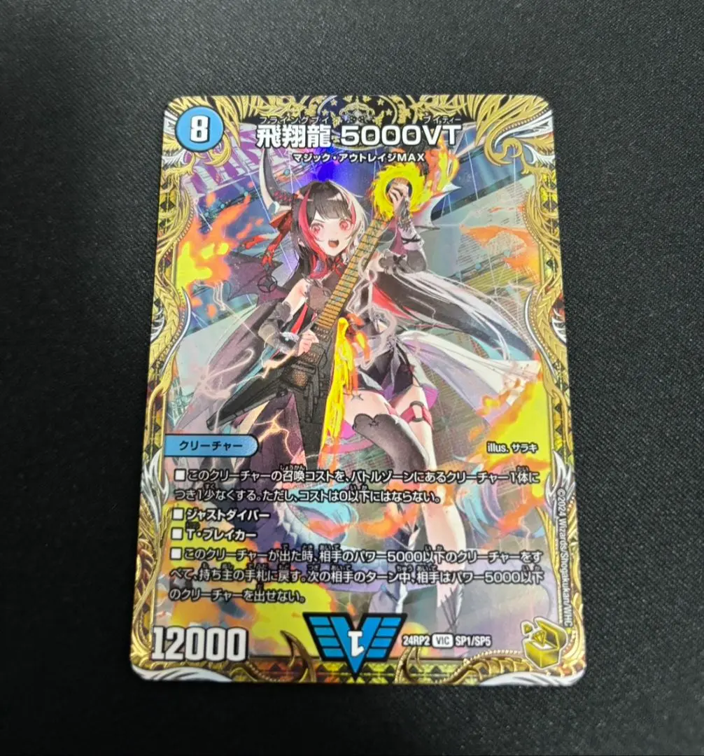 2026年最新】金トレ 5000vtの人気アイテム - メルカリ