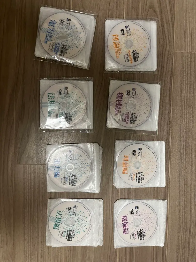 2026年最新】電験3種 dvd satの人気アイテム - メルカリ