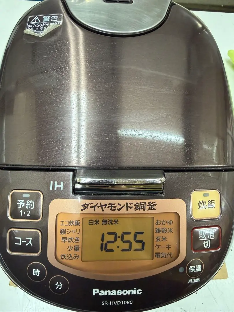 2026年最新】パナソニック 炊飯器 sr-hvd1080の人気アイテム - メルカリ