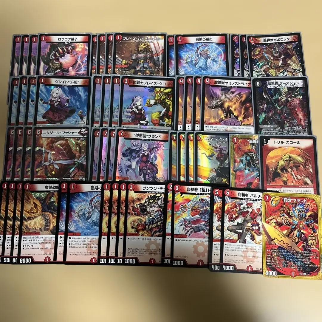 2026年最新】ミリオンブレイブカイザー デッキの人気アイテム - メルカリ