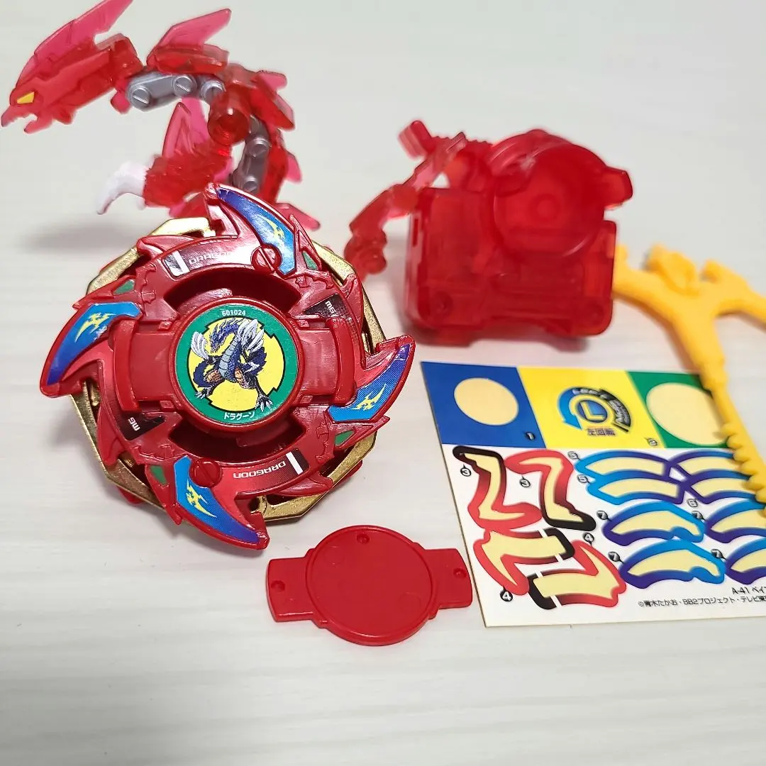 2026年最新】ベイブレードドラグーンV ファイヤーブラッドバージョンの