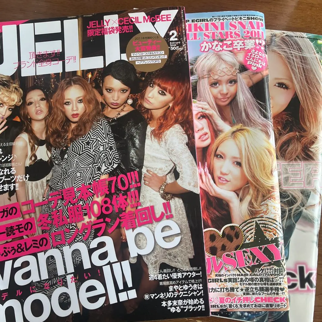 2026年最新】egg 雑誌 2011の人気アイテム - メルカリ