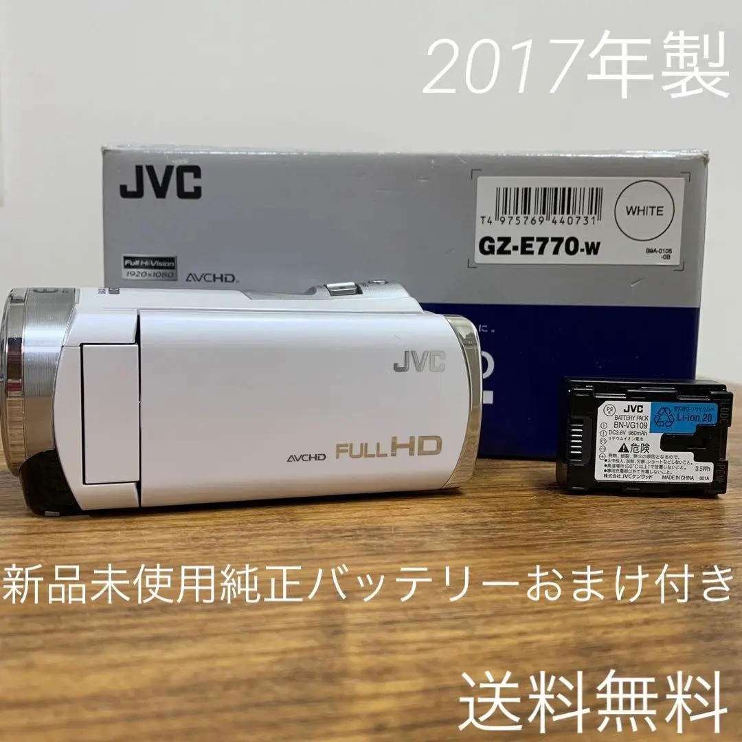 2026年最新】jvc gz-e77の人気アイテム - メルカリ