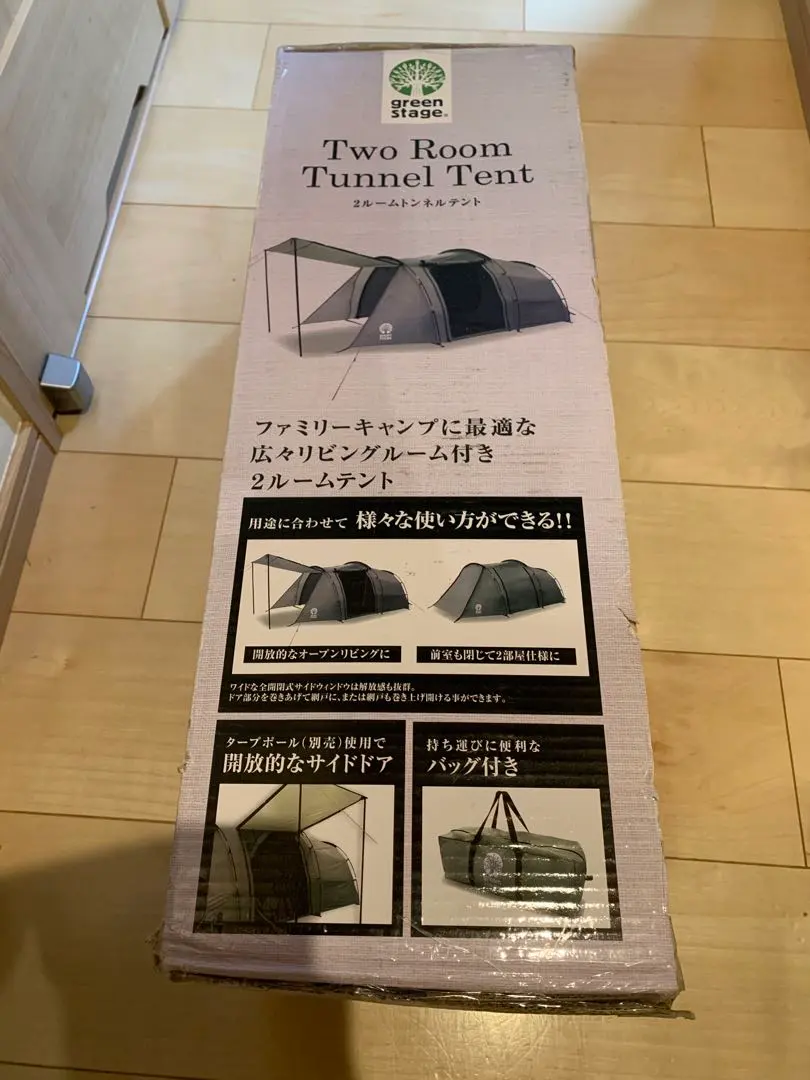 2026年最新】グリーンステージ 2ルームテントの人気アイテム - メルカリ