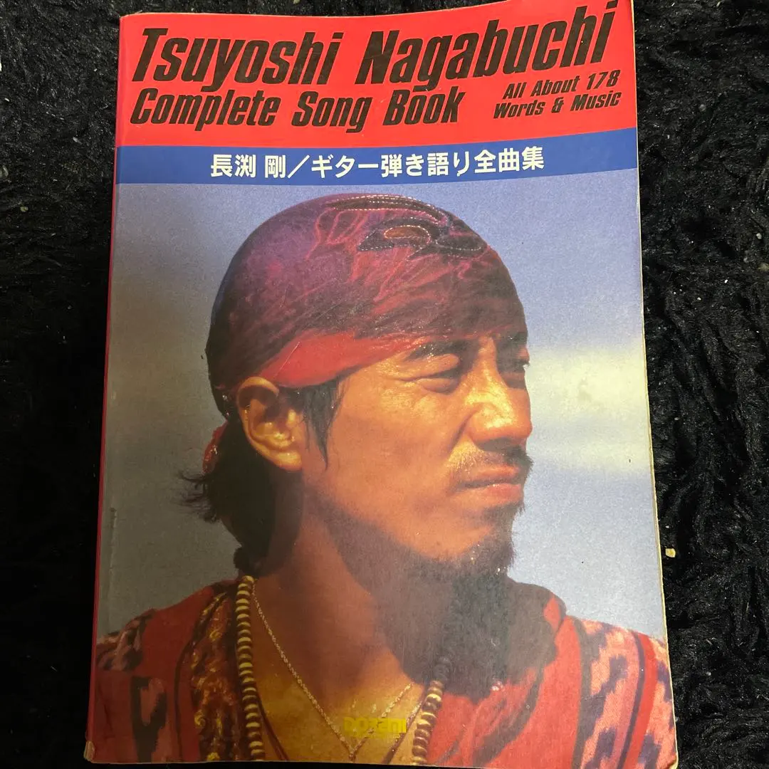 2026年最新】長渕剛 ギター弾き語り全曲集の人気アイテム - メルカリ