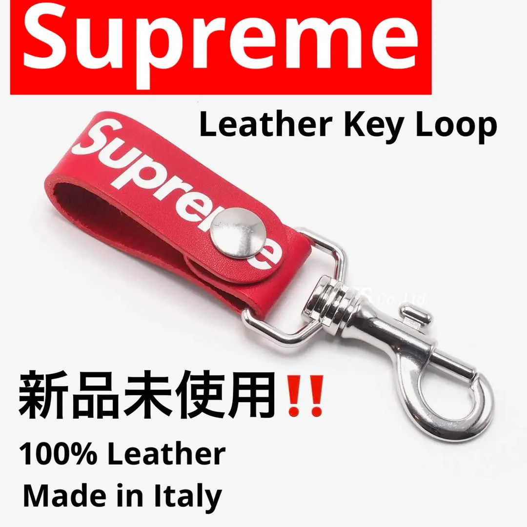 2026年最新】supreme キーループの人気アイテム - メルカリ