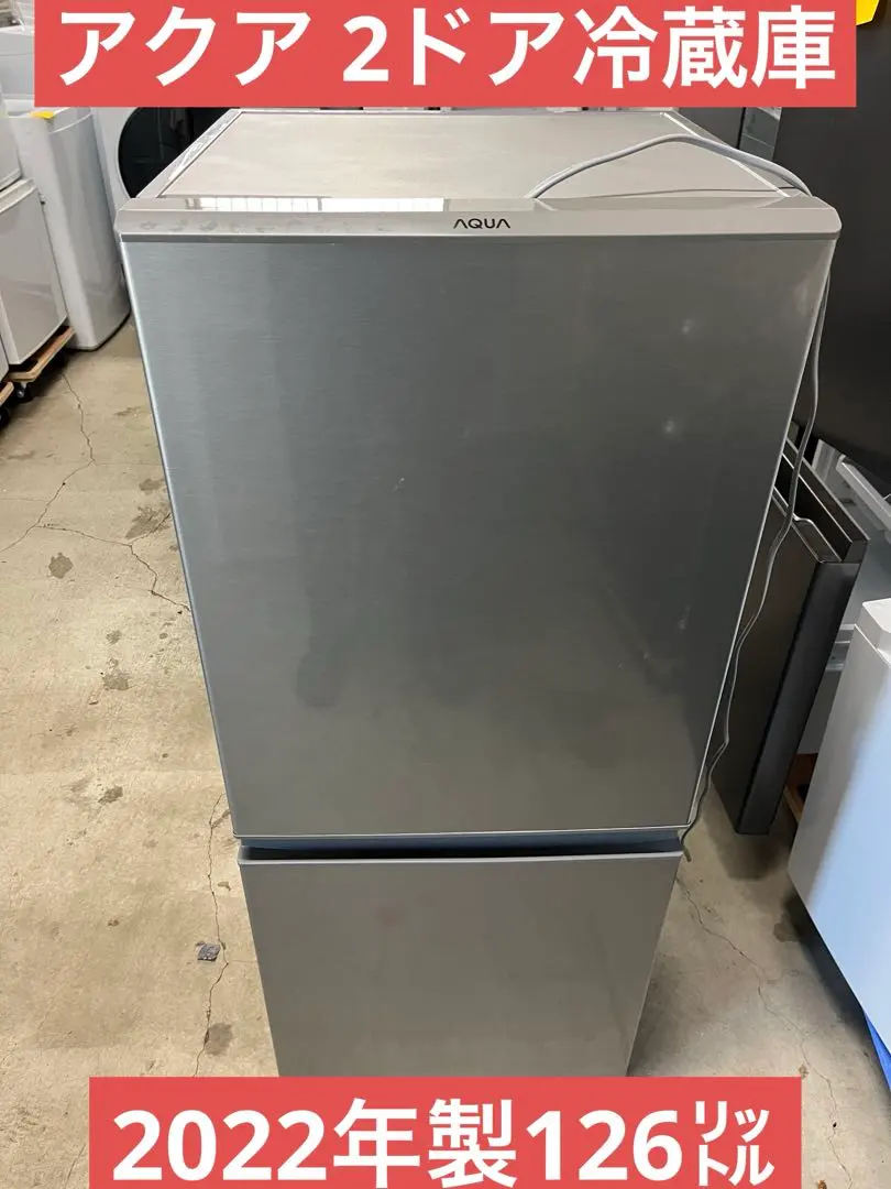 2026年最新】アクア 238L 3ドア冷蔵庫の人気アイテム - メルカリ