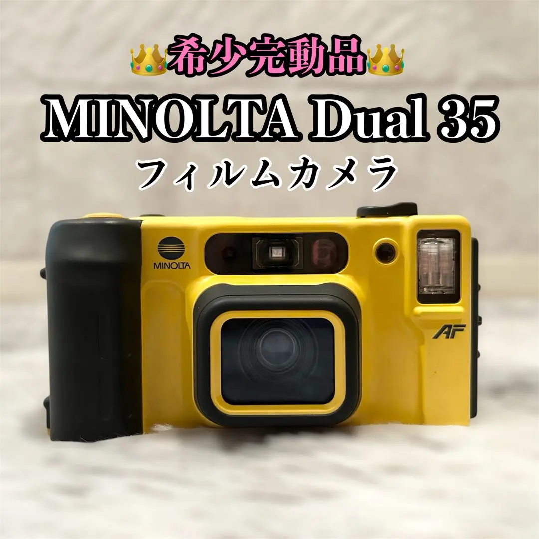 2026年最新】minolta weathermaticの人気アイテム - メルカリ