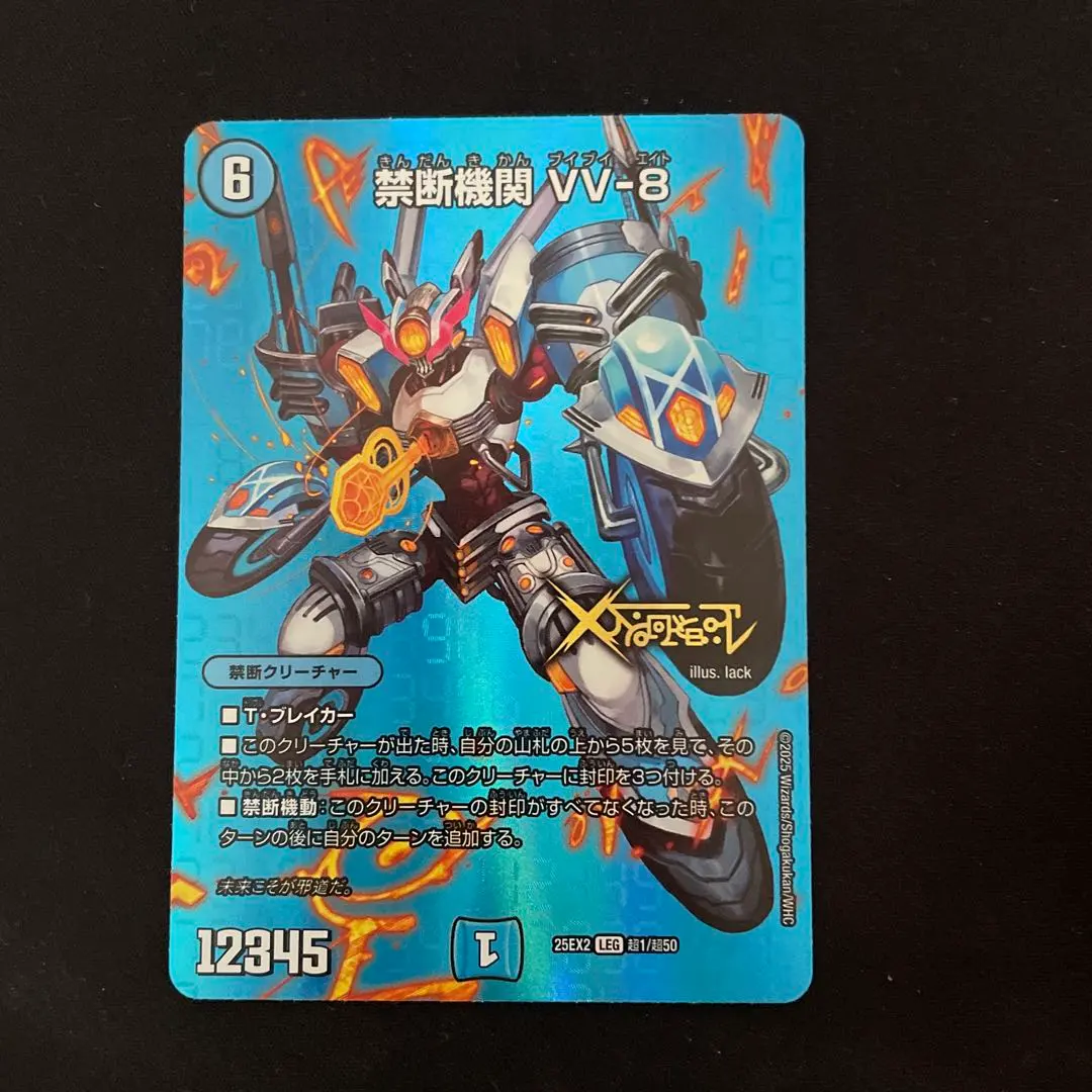 2026年最新】vv8 スリーブの人気アイテム - メルカリ