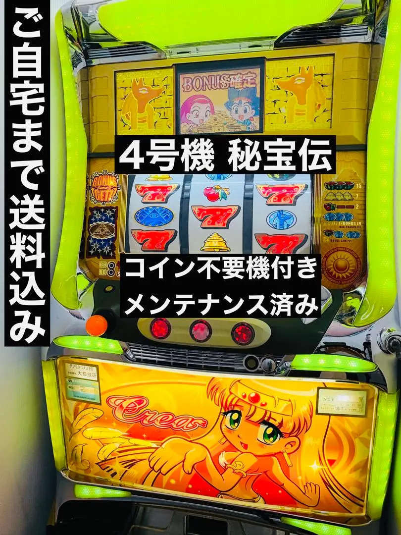 2026年最新】クレア 実機の人気アイテム - メルカリ