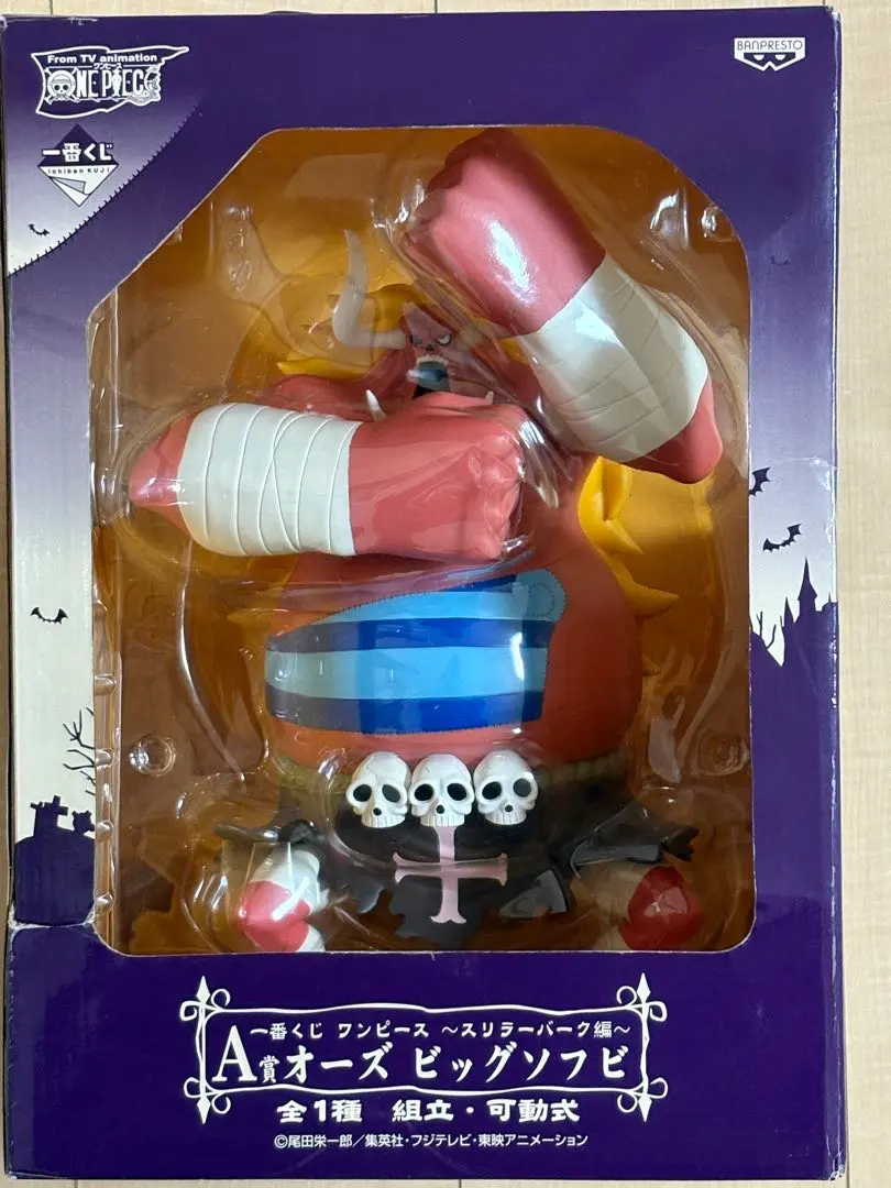 2026年最新】一番くじ オーズ ワンピースの人気アイテム - メルカリ